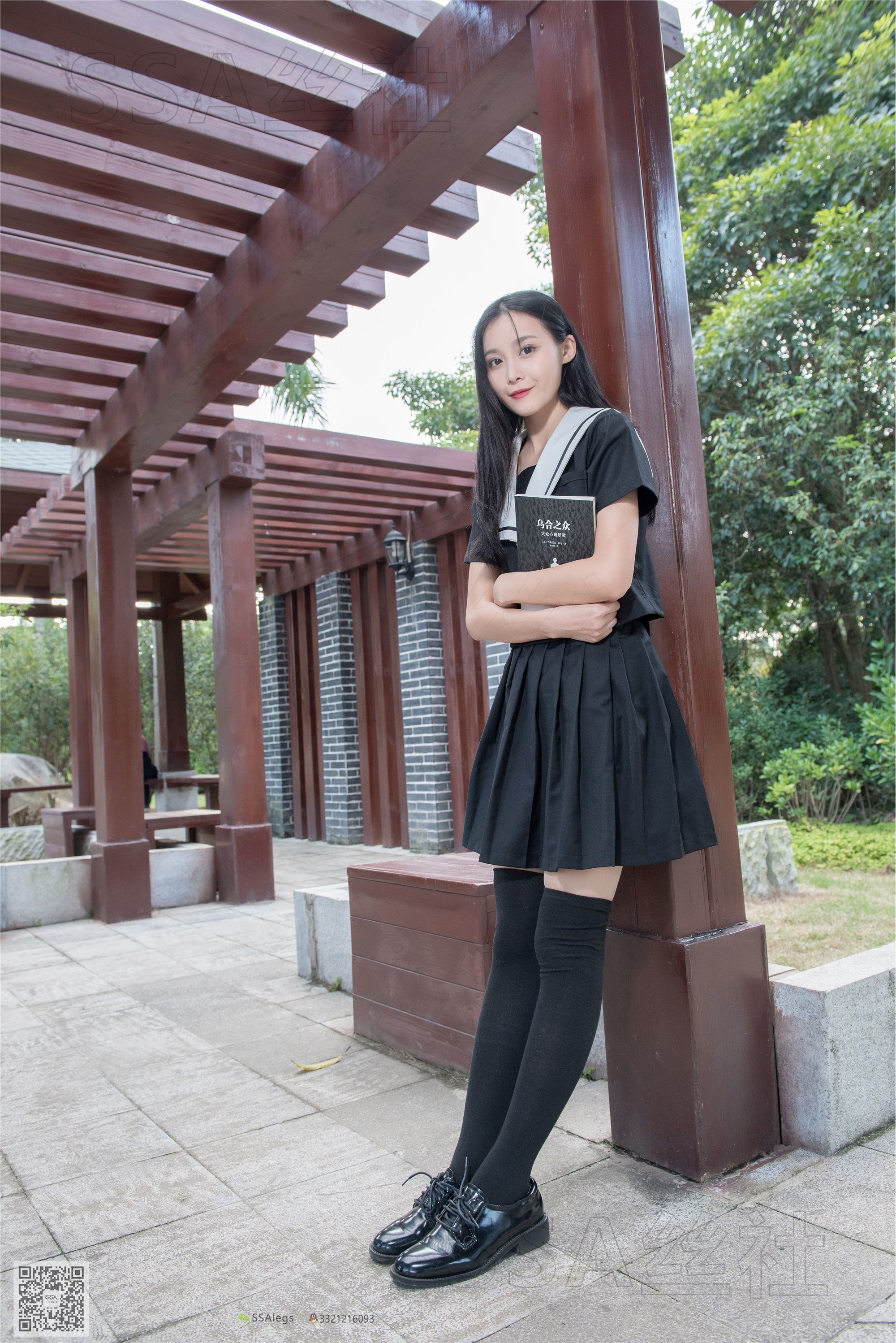 SSA丝社  NO.060 君君 JK制服游公园